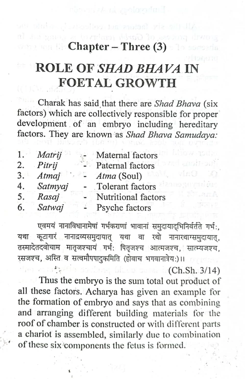 Embryology In Ayurveda